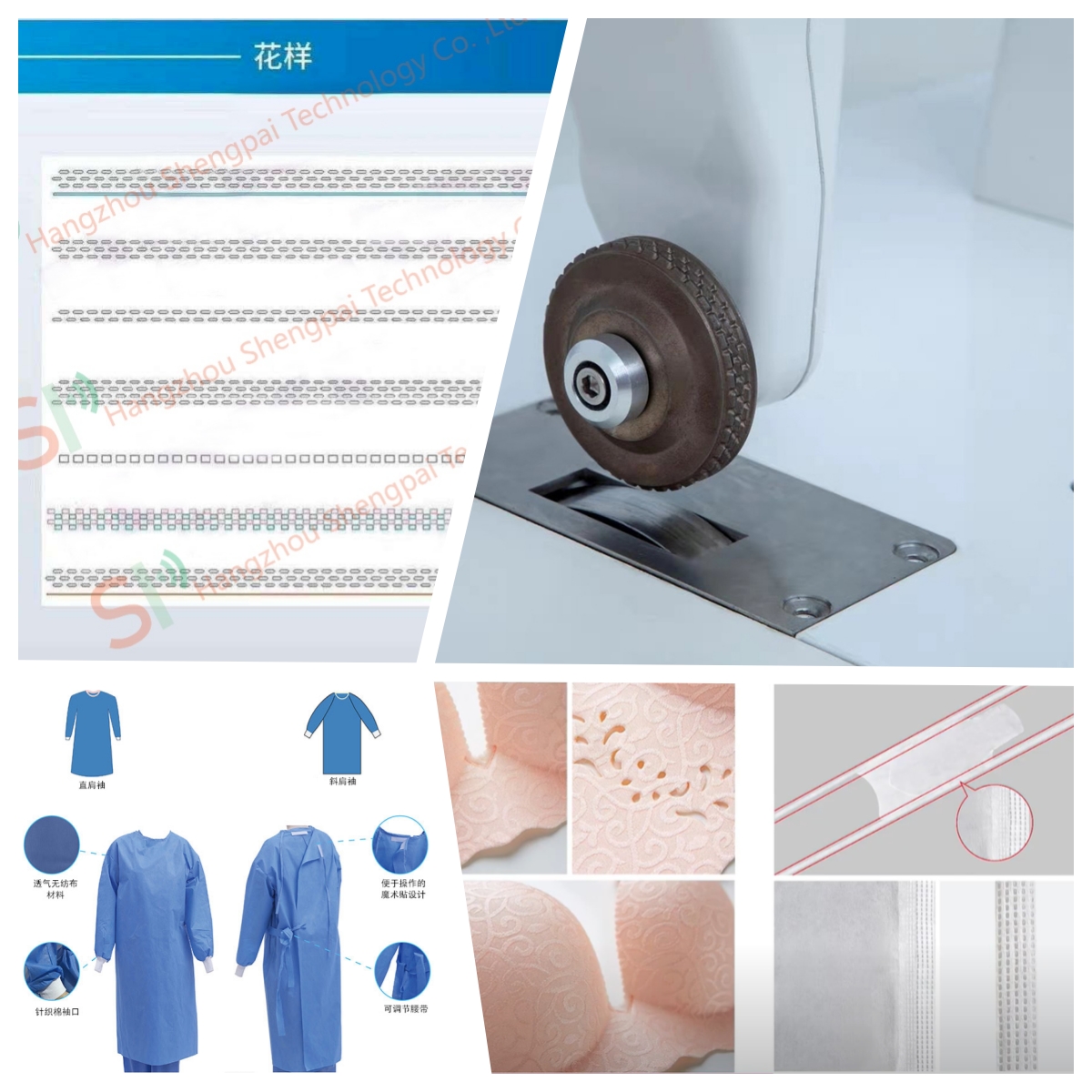 ultrasonic sewing machine